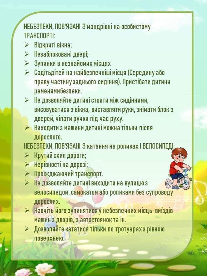 зображення viber 2021-06-12 12-44-38