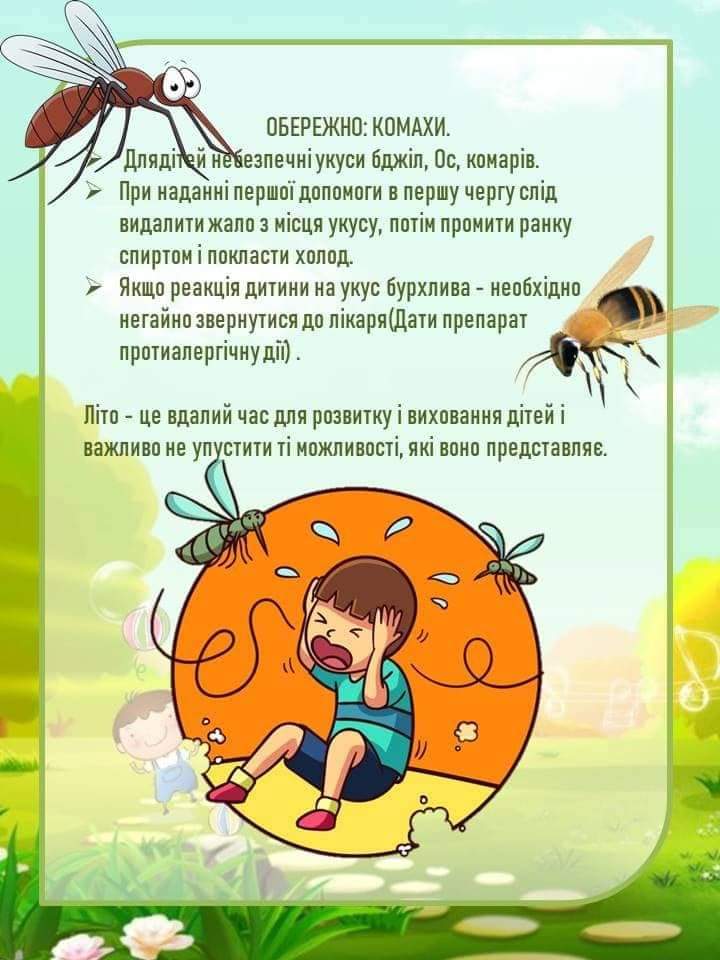 зображення viber 2021-06-12 12-44-47